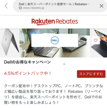 dell3.png